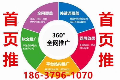 銀川產品廣告霸屏總部招商 技術推廣服務新機遇，代理加盟共創未來