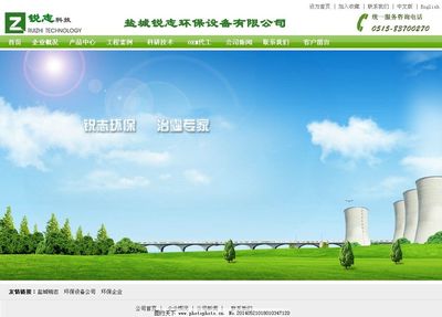 環保效果圖圖片